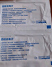全棉時(shí)代酒精消毒棉片50片*1盒食用級酒精獨(dú)立包裝清潔大尺寸15×20CM 曬單實(shí)拍圖