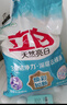 立白亮白洗衣粉10斤裝 去漬留香 潔凈煥新 不傷手不傷衣 速溶大袋批發(fā) 曬單實(shí)拍圖