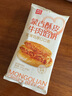 西貝莜面村牛肉餡餅800g/8片手抓餅牛肉餅學生兒童早餐快餐速食早點早飯生鮮 曬單實拍圖