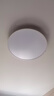 歐司朗（OSRAM）吸頂燈臥室燈燈具兒童護(hù)眼全光譜微棱鏡接入米家朗月系列包安裝 曬單實(shí)拍圖