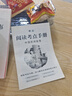 【老師推薦】全套4冊五年級上冊必讀課外書青少年版中國民間故事非洲歐洲民間故事聰明的牧羊人列那狐的故事田螺姑娘老人的智慧 快樂讀書吧小學生閱讀書目經典名著人教版同步教材四大名著 【1本】中國民間故事 五 曬單實拍圖