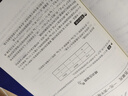 初中數(shù)學(xué)壓軸題精講精練（九年級+中考） 曬單實拍圖