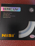 耐司（NiSi）H MC UV 77mm UV鏡 雙面多層鍍膜濾鏡77毫米u(yù)v鏡保護(hù)鏡無(wú)暗角單反微單濾光鏡佳能尼康索尼相機(jī)濾鏡 曬單實(shí)拍圖