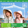 kocotreekk樹兒童防曬帽防紫外線寶寶遮陽帽夏季男童女童太陽帽沙灘大帽檐 曬單實拍圖