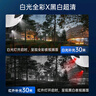 ?？低暎℉IKVISION）皓視通監(jiān)控攝像頭套裝6路400萬雙畫面球機高清監(jiān)控室外360度無死角帶夜視手機遠程監(jiān)控 含4TB硬盤 曬單實拍圖
