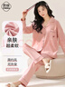邑棉女士睡衣【長(cháng)袖長(cháng)褲清新】春秋季家居服套裝兩件套可外穿大碼寬松 曬單實(shí)拍圖