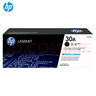 惠普（HP）cf230a粉盒 30a硒鼓原裝黑色 適用hp m227fdw 227sdn m227fdn 203dn 203d 203dw打印機(jī)墨盒硒鼓 曬單實(shí)拍圖