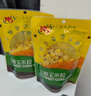 NS開(kāi)袋即食水果型甜玉米粒系列免煮雜糧炒菜低脂獨立包裝有機可選 即食甜玉米粒100g*10袋 曬單實(shí)拍圖