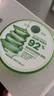 自然樂園（Nature Republic）蘆薈膠曬后修復(fù)補(bǔ)水保濕身體乳液面霜男士貼貼霜蘆薈膏凝膠300ml 曬單實拍圖