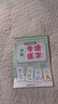 六品堂【學(xué)前300字】幼小銜接練字帖字帖幼兒園練字本幼小銜接教材全套每日一練漢字點(diǎn)陣描紅本兒童字帖練字 曬單實(shí)拍圖