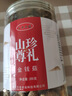 聖武山珍房縣特產(chǎn)小香菇花菇冬菇金錢(qián)菇蘑菇南北干貨神農架菌菇200g 曬單實(shí)拍圖