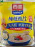 西麥即食燕麥片1000g袋谷物代餐營養(yǎng)早餐無額外添加蔗糖 曬單實拍圖