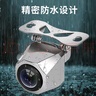 高清魚眼廣角1080p倒車影像攝像頭12v汽車通用攝像頭夜視后置 超清金屬AHD1080P 曬單實拍圖