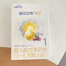 佳貝艾特【付費(fèi)試用】新國(guó)標(biāo)嬰兒羊奶粉 1段（0-6月）悅白150g 荷蘭進(jìn)口 曬單實(shí)拍圖