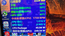 AOC 27英寸2K 240Hz超頻260Hz FastIPS 1ms廣色域 HDR400硬件低藍(lán)光 FPS游戲電競(jìng)顯示器 宙斯盾Q27G4Z 曬單實(shí)拍圖