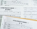 一本暑假口算三升四年級北師版 2025小學(xué)數(shù)學(xué)速算筆算應(yīng)用算聽算暑假作業(yè)銜接復(fù)習(xí)鞏固預(yù)習(xí)新知思維訓(xùn)練 曬單實(shí)拍圖