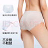 ubras【純棉】7A抗菌襠透氣舒適女士內(nèi)褲女中腰三角褲（3條裝） 曬單實拍圖