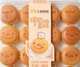 【動物奶油】稀奶油蛋糕16粒/255g 曬單實拍圖