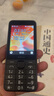 諾基亞（NOKIA）220 4G 移動(dòng)聯(lián)通電信全網(wǎng)通 2.8英寸雙卡雙待 直板按鍵手機(jī) 老人老年手機(jī) 學(xué)生手機(jī) 黑色 曬單實(shí)拍圖