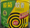 欖菊蚊香野菊花艾草檀香線(xiàn)香驅蚊兒童孕婦無(wú)煙正牌老牌子家用臥室野外 40圈 艾草清香40圈+含支架*2個(gè) 曬單實(shí)拍圖