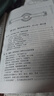 四季養(yǎng)生全書 營養(yǎng)食譜調(diào)理食補實用藥膳健康保健飲食起居五臟調(diào)理運動休閑美容養(yǎng)顏 養(yǎng)生保健常識書籍大全 四季養(yǎng)生全書 曬單實拍圖
