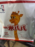 蒙牛一米八八【NBA聯(lián)名】兒童成長奶粉長高增加免疫力3-15歲 300g袋裝 曬單實拍圖