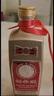 劉伶醉部優(yōu) 濃香型白酒 52度 500ml 單瓶裝 全國老酒圈推薦產(chǎn)品 曬單實拍圖