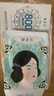 御泥坊面膜 盈透玻尿酸補(bǔ)水保濕面膜 深度補(bǔ)水保濕 竹炭面膜50片 禮物 曬單實(shí)拍圖