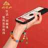 峨眉山十八籽手機(jī)鏈?zhǔn)謾C(jī)掛繩女多寶菩提串珠護(hù)身符包掛生日禮物七夕 十八籽多寶掛件 曬單實(shí)拍圖