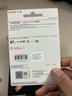 閃迪（SanDisk）128GB TF（MicroSD）4K內(nèi)存卡 行車記錄儀 監(jiān)控?cái)z像頭專用 10,000小時(shí)錄制 重復(fù)讀寫高耐用存儲(chǔ)卡 曬單實(shí)拍圖