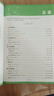 2026版萬唯中考初中教材文言文完全解讀（7-9年級通用版） 萬唯中考初中文言文完全解讀 曬單實拍圖