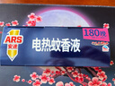 安速電蚊香液驅(qū)蚊液 驅(qū)蚊器滅蚊器滅蚊防蚊液1瓶1器180晚【臨期清倉(cāng)】 曬單實(shí)拍圖