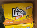 哈爾濱啤酒小麥王啤酒哈啤鋁罐小麥啤酒百威集團口感勁爽 露營燒烤 330mL 24罐 整箱裝 曬單實拍圖