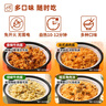 莫小仙自熱米飯4盒裝840g 方便速食零食宵夜自熱拌飯出游露營野餐 曬單實拍圖