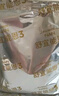 雀巢（Nestle）舒宜能恩3段 1200g A2 HMO奶粉 （12-36月）舒宜能恩新國標(biāo) 曬單實拍圖