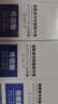 焦博士日本氨甲環(huán)酸精華液傳明酸濕敷片去黃褐斑老年斑非醫(yī)I用煙酰胺 曬單實拍圖