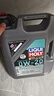 力魔（LIQUI MOLY）德國原裝進(jìn)口 特技 V 0W-20 沃爾沃專用 C5 5L 汽車用品 曬單實(shí)拍圖