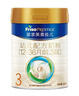 美素佳兒（Friso）皇家幼兒配方奶粉 3段（1-3歲幼兒適用）800g 乳鐵蛋白 (新國標(biāo)) 曬單實(shí)拍圖