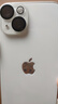 【三方國(guó)產(chǎn)屏幕】Apple iPhone 14  蘋果14 iphone15 蘋果15 二手蘋果手機(jī) 蘋果14 星光色【三方國(guó)產(chǎn)屏幕】 95新 128G【六期免息+配件大禮包】 曬單實(shí)拍圖