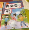 【新華書(shū)店正版】適用2025新版  人教版小學(xué)一1年級(jí)上冊(cè)語(yǔ)文數(shù)學(xué)書(shū)全套2本課本教材 人教部編版一年級(jí)上冊(cè)語(yǔ)文數(shù)學(xué)課本全套教材教科書(shū)人民教育語(yǔ)一年級(jí)上冊(cè)語(yǔ)文數(shù)學(xué)書(shū) 【99%家長(zhǎng)的選擇】一上語(yǔ)數(shù)課本+課 曬單實(shí)拍圖