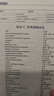 【25版】 維克多 新高中英語同步詞匯筆記（人教） 曬單實拍圖