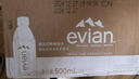 依云（evian）330ml*24瓶飲用水高端礦泉水 會(huì)議商務(wù)用水 曬單實(shí)拍圖
