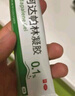 麗芙阿達(dá)帕林凝膠35g/盒第三代維a酸乳膏醫(yī)用祛痘印修復(fù)淡化痘印痘坑修復(fù)祛痘藥膏去黑頭收縮毛孔粗大修復(fù) 曬單實(shí)拍圖