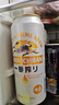 麒麟（Kirin）一番榨黃啤酒 500ml*24聽 整箱裝【新老包裝隨機(jī)發(fā)貨】 曬單實拍圖