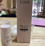 怡麗絲爾純肌凈白晶潤水豐潤型170ml爽膚水美白提亮去黃保濕禮物女 曬單實(shí)拍圖