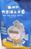 舔鮮去刺大西洋三文魚(yú)原切鵝肝 寶寶嬰兒營(yíng)養(yǎng)套裝獨(dú)立包裝 三文魚(yú)250g+鵝肝200g 小學(xué)霸組合裝 曬單實(shí)拍圖