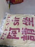 麥?zhǔn)嫣叵募颈鶋|涼墊凝膠涼席家用免注水降溫涼爽寵物冰涼坐墊子學(xué)生宿舍 隔熱冰墊【坐享清?！?曬單實(shí)拍圖