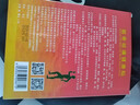 迪隆帝壹貼筋骨健康貼腰椎痛腰部酸痛頸椎疼肩周痛膝蓋疼關(guān)節(jié)跌打損傷膏貼 帝壹貼筋骨健康貼1盒裝 曬單實拍圖