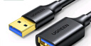 綠聯(lián)USB3.0延長線 公對母數(shù)據(jù)連接線 電視電腦主機(jī)硬盤U盤鼠標(biāo)鍵盤打印機(jī)擴(kuò)展線充電轉(zhuǎn)接線5米90722 曬單實(shí)拍圖