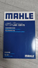馬勒（MAHLE）帶炭PM2.5空調濾芯LAK1297/S(508L/408 15年后/308 16后/凡爾賽) 曬單實(shí)拍圖
